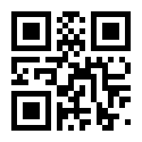 QR-Code zur Seite https://www.isbn.de/9783794569472