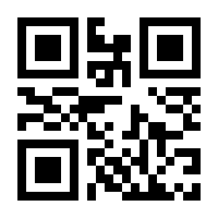 QR-Code zur Seite https://www.isbn.de/9783794905843