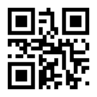 QR-Code zur Seite https://www.isbn.de/9783795117405