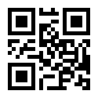 QR-Code zur Seite https://www.isbn.de/9783795117641