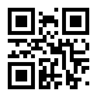 QR-Code zur Seite https://www.isbn.de/9783795420901