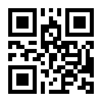 QR-Code zur Seite https://www.isbn.de/9783795423261