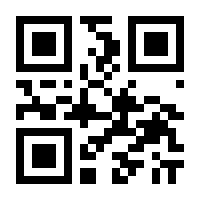 QR-Code zur Seite https://www.isbn.de/9783795425340