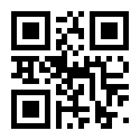 QR-Code zur Buchseite 9783795431990