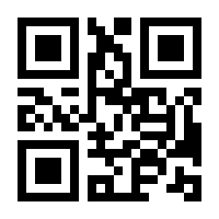 QR-Code zur Buchseite 9783795432119