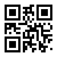 QR-Code zur Seite https://www.isbn.de/9783795433543
