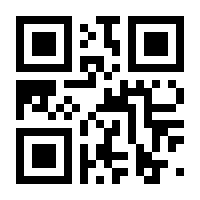 QR-Code zur Seite https://www.isbn.de/9783795434656