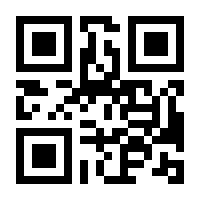 QR-Code zur Seite https://www.isbn.de/9783795435219