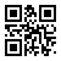 QR-Code zur Seite https://www.isbn.de/9783795436759