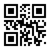 QR-Code zur Seite https://www.isbn.de/9783795464356