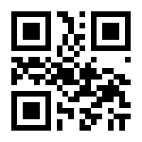 QR-Code zur Seite https://www.isbn.de/9783795464363