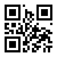 QR-Code zur Seite https://www.isbn.de/9783795709693