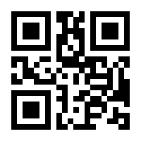 QR-Code zur Seite https://www.isbn.de/9783795712839