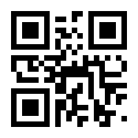 QR-Code zur Seite https://www.isbn.de/9783795713249