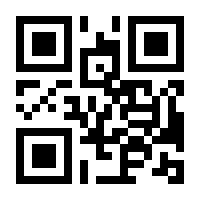 QR-Code zur Seite https://www.isbn.de/9783795744540