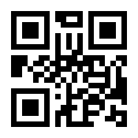 QR-Code zur Seite https://www.isbn.de/9783795780166