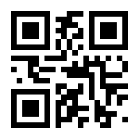 QR-Code zur Seite https://www.isbn.de/9783795904883