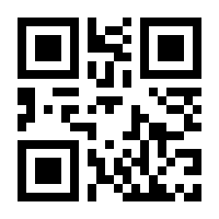 QR-Code zur Seite https://www.isbn.de/9783795910402