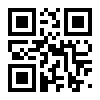 QR-Code zur Seite https://www.isbn.de/9783795910525