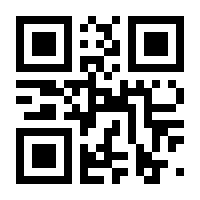 QR-Code zur Seite https://www.isbn.de/9783795910556