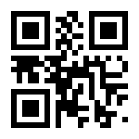 QR-Code zur Buchseite 9783796119712