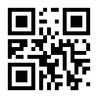 QR-Code zur Seite https://www.isbn.de/9783796502767