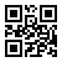 QR-Code zur Seite https://www.isbn.de/9783796506000