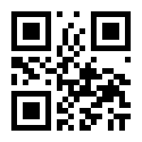 QR-Code zur Buchseite 9783796507113