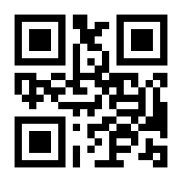 QR-Code zur Seite https://www.isbn.de/9783796519154