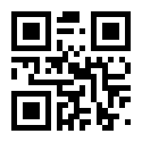 QR-Code zur Seite https://www.isbn.de/9783796519345