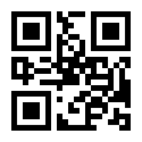 QR-Code zur Buchseite 9783796520815