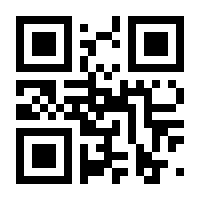 QR-Code zur Seite https://www.isbn.de/9783796520921