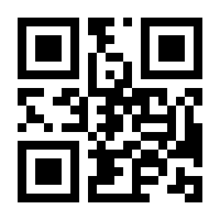 QR-Code zur Buchseite 9783796522734