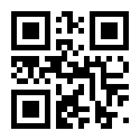 QR-Code zur Buchseite 9783796527036