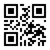 QR-Code zur Buchseite 9783796528965