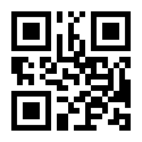 QR-Code zur Seite https://www.isbn.de/9783796533266