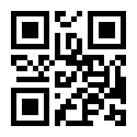 QR-Code zur Seite https://www.isbn.de/9783796533846