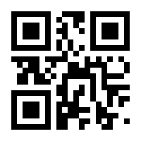 QR-Code zur Buchseite 9783796534003