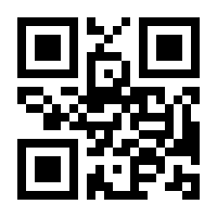 QR-Code zur Seite https://www.isbn.de/9783796534690