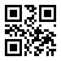 QR-Code zur Seite https://www.isbn.de/9783796535345