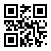 QR-Code zur Seite https://www.isbn.de/9783796535581