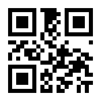 QR-Code zur Seite https://www.isbn.de/9783796535611