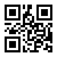 QR-Code zur Seite https://www.isbn.de/9783796536151