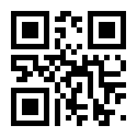 QR-Code zur Seite https://www.isbn.de/9783796536441