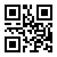 QR-Code zur Seite https://www.isbn.de/9783796536625