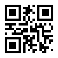 QR-Code zur Buchseite 9783796542343