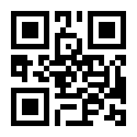 QR-Code zur Seite https://www.isbn.de/9783796542930