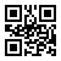 QR-Code zur Seite https://www.isbn.de/9783796543548