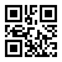 QR-Code zur Seite https://www.isbn.de/9783796544217