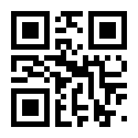 QR-Code zur Seite https://www.isbn.de/9783796544446